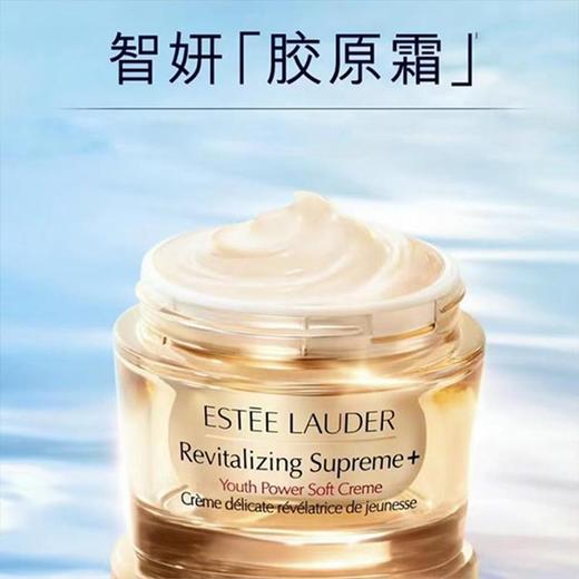 送礼袋【雅诗兰黛全明星增量新版五件套盒】智妍胶原水200ml+小棕瓶精华100ml+智妍乳霜100ml+小棕瓶洁面100ml+小棕瓶眼霜15ml  香港直邮C 商品图12