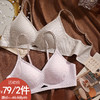 明亮清新无痕显瘦镂空裹胸内衣文胸-纪念日百货门店同款167443111 商品缩略图0