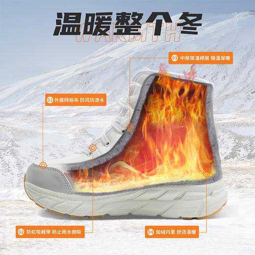 户外特工 时尚雪地靴 轻量减震 男女款 S3Light 商品图1