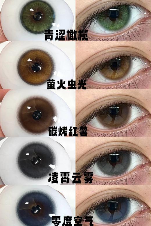 半年抛活动：liliyacon大直径爆款推荐 商品图10