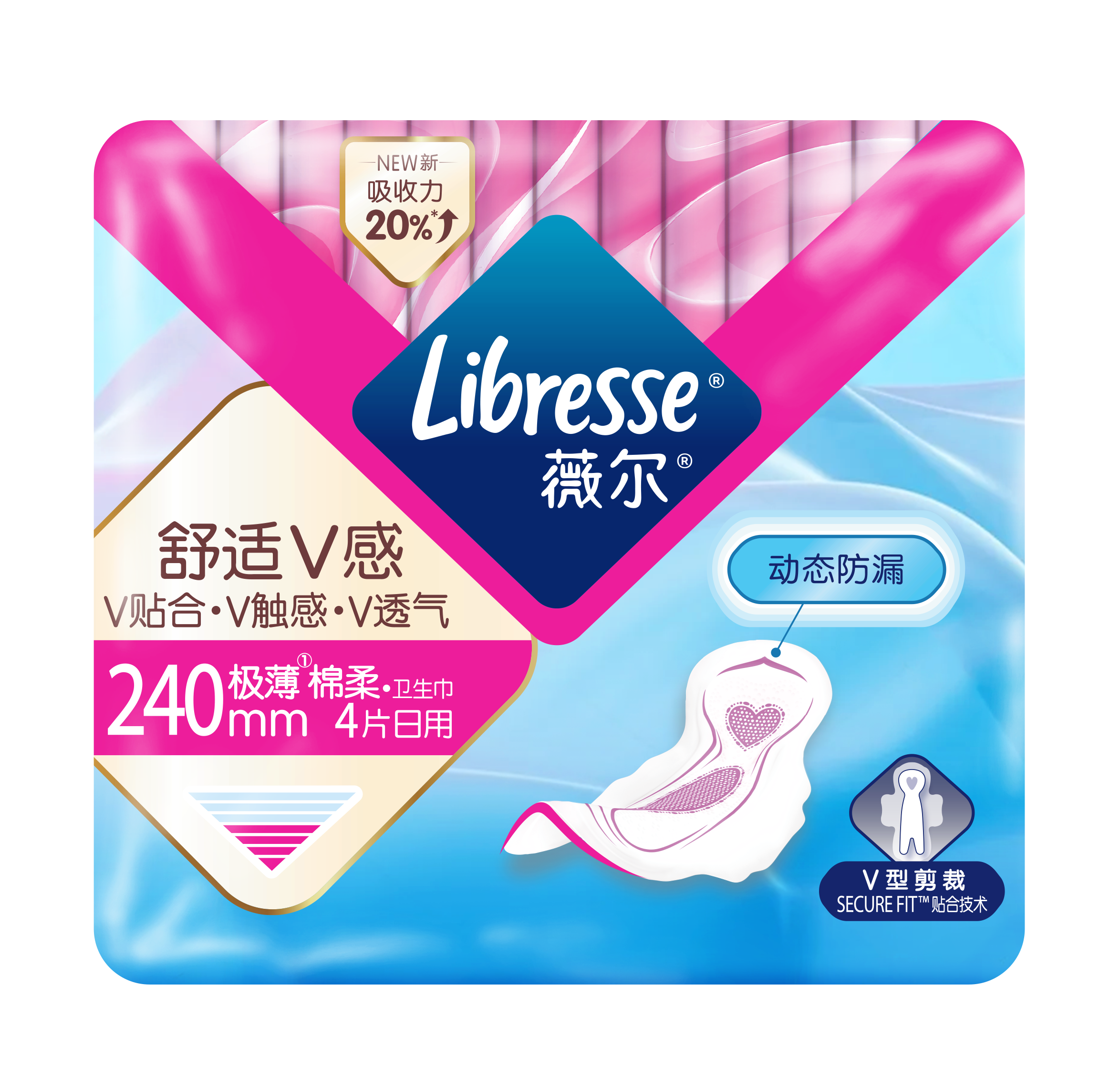 Libresse薇尔舒适V感240mm日用卫生巾4片