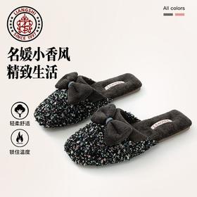 【秋冬款香风蝴蝶结女士】2025居家室内牛筋底防滑拖鞋高级轻奢