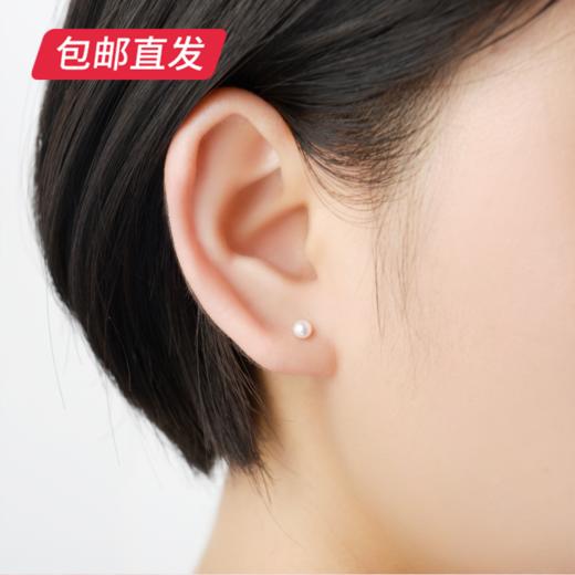 百利金-珍珠耳钉0.38g【包邮直发】 商品图3