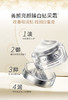 善颜亮颜臻白钻采精华霜50g 商品缩略图1