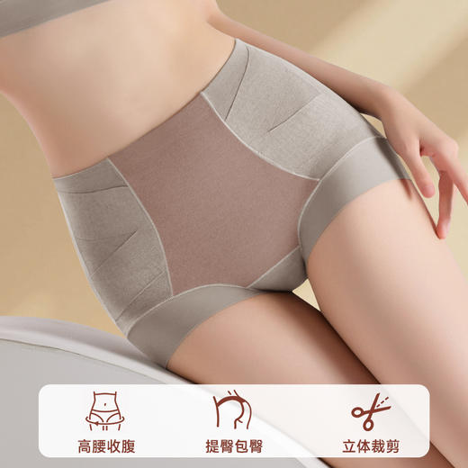 海岛绒女士塑身暖感内裤 10A抗菌 柔软亲肤 蓄热升温 收腹翘臀 商品图3