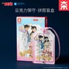 VINLAA亚克力拼图柯南御守盲盒创意立体diy异型手工玩具礼物女生（盲盒随机款） 商品缩略图0
