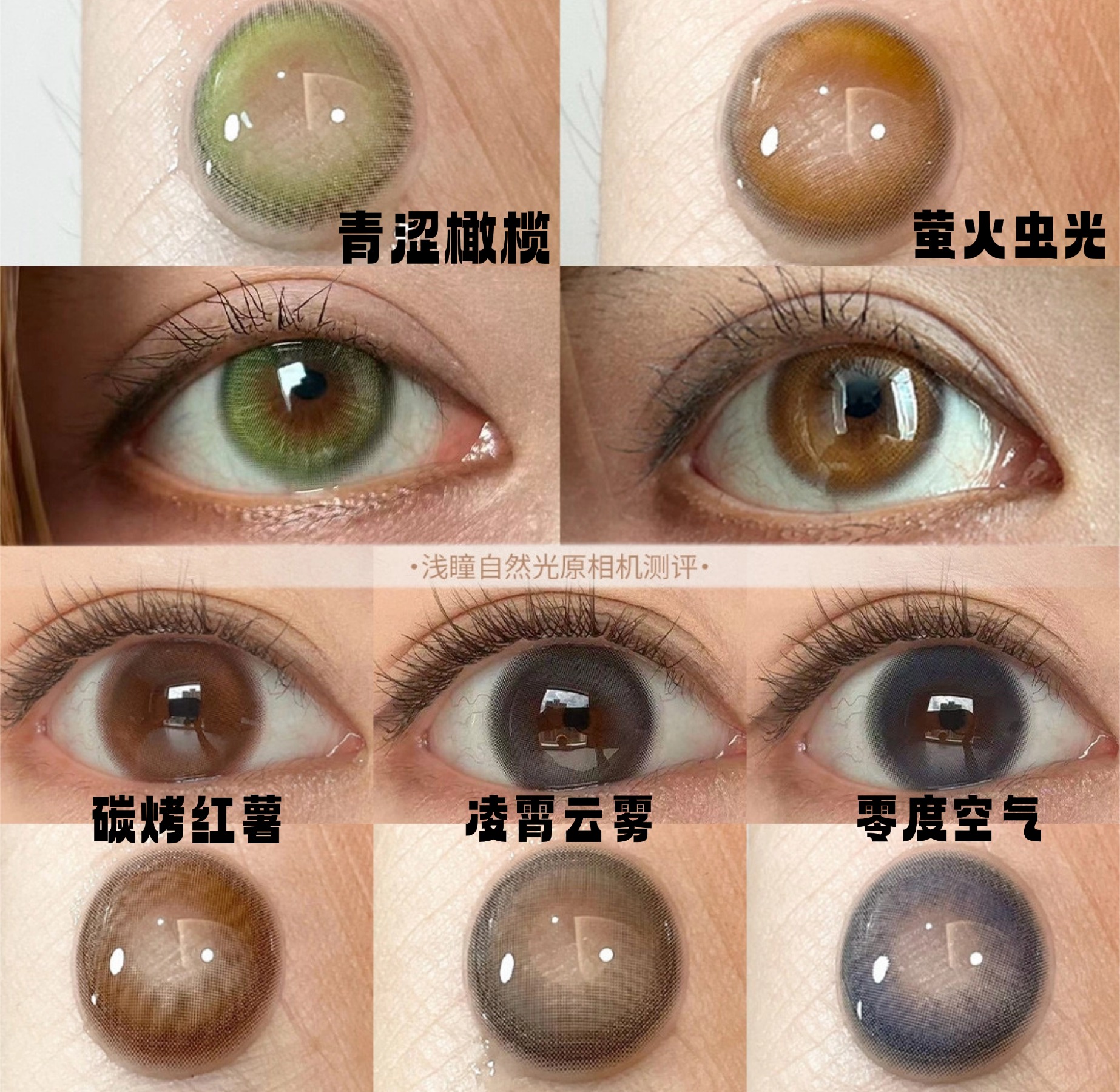 半年抛活动：liliyacon大直径爆款推荐