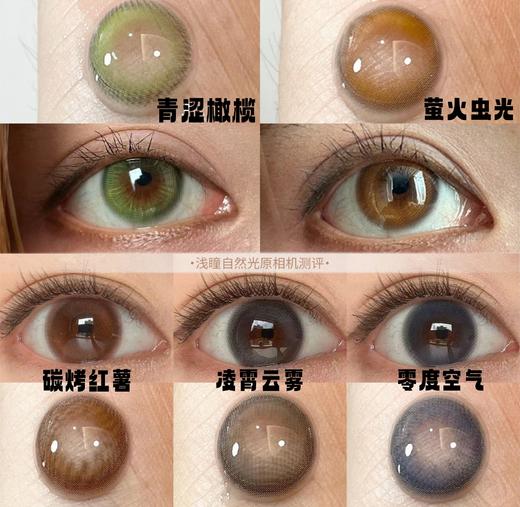 半年抛活动：liliyacon大直径爆款推荐 商品图0