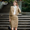 AD小香风套装女2024年秋冬名媛洋气粗花呢短外套显瘦半身裙两件套 商品缩略图0