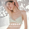 里性 LIVARY MIO 林影艺术家张艺菡联名真丝蕾丝无钢圈三角杯文胸 商品缩略图1