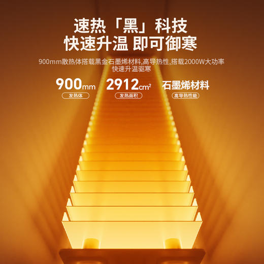 夏普三折叠踢脚线取暖器(语音+触控+遥控+石墨烯)HX-BR226C-T-S 商品图6