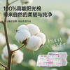洁丽雅自在熊猫联名系列一次性洗脸巾家用旅行抽取式女吸水日抛 商品缩略图4