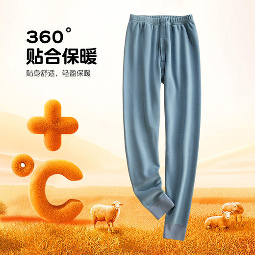 【79.9/两件】杭拍青少年校服神器保暖裤 男款 加绒加厚 商品图1