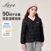 Lavi儿童轻薄90%绒羽绒服男女童内搭保暖秋冬装外套90-130 商品缩略图2