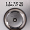 茗元素 小钢炮系列620ml便携焖茶杯316不锈钢 商品缩略图4
