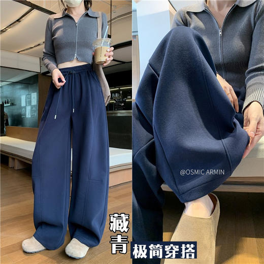 专治胯宽 腿粗腿不直【 OSMIC ARMIN 五色加绒黑标弯刀裤】显瘦休闲裤神仙裤子松紧高腰显腿直深灰色拼接镰刀阔腿裤女秋季高腰显瘦美式卫裤休闲直筒香蕉运动裤 商品图2