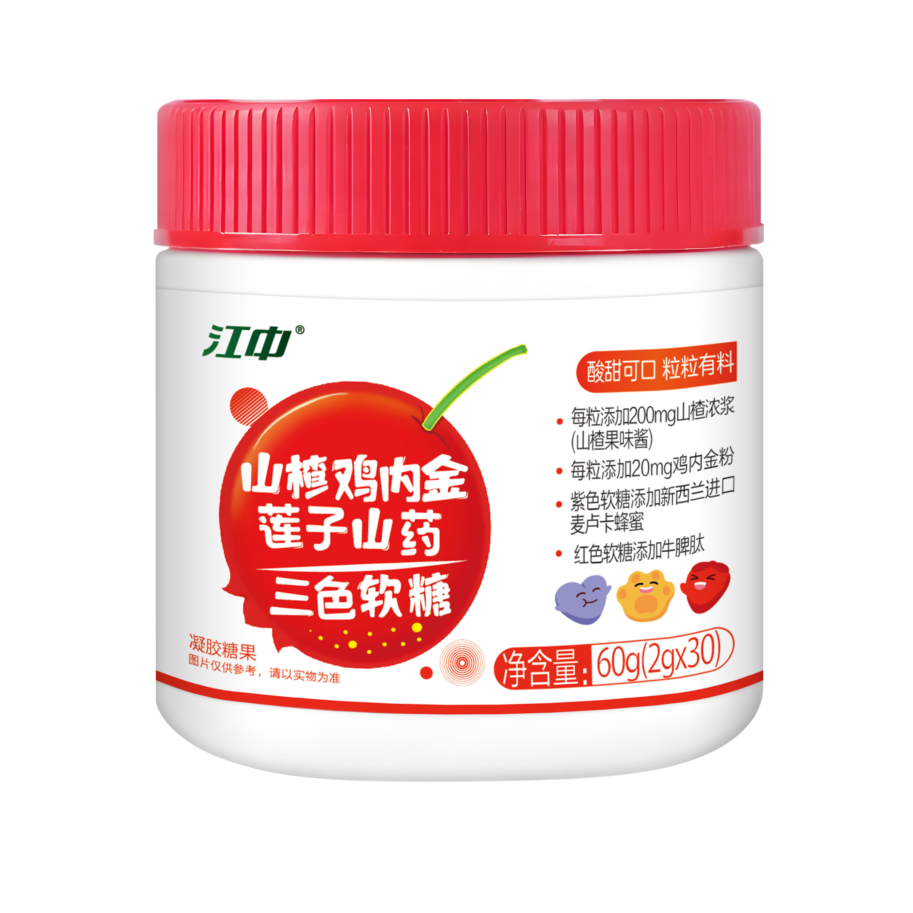 江中三色软糖鸡内金软糖60g/瓶