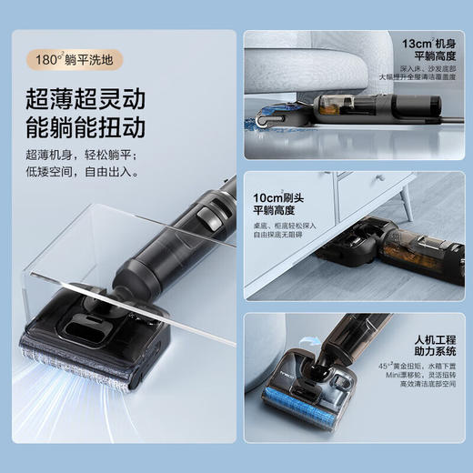 添可 Stretch GT 洗地机躺平0缠毛吸洗拖地一体机 商品图6