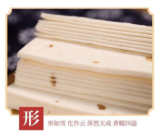 云片糕 武汉特产150g/袋 商品图6