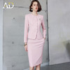 AD粉色小香风套装2024爆款圆领知性两件套上镜主持人正装工作服秋 商品缩略图3