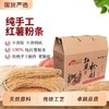 【一件代发T】河南特产禹州100%纯手工红薯粉条1.5kg/提 商品缩略图0