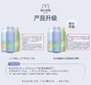 兔头妈妈 儿童护肤面霜 / 洁面 / 防晒 商品缩略图9