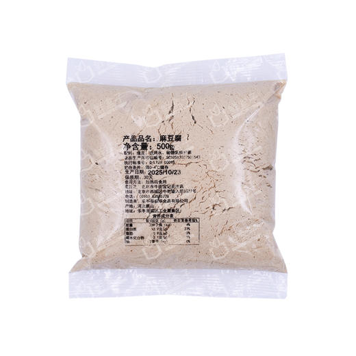 牛街 宝记麻豆腐 500g（附雪里蕻、青豆、羊油） 商品图0