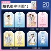 VINLAA亚克力拼图柯南御守盲盒创意立体diy异型手工玩具礼物女生（盲盒随机款） 商品缩略图3