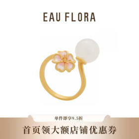 『灼灼桃花』和田白玉珐琅釉戒指