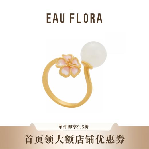 『灼灼桃花』和田白玉珐琅釉戒指 商品图0