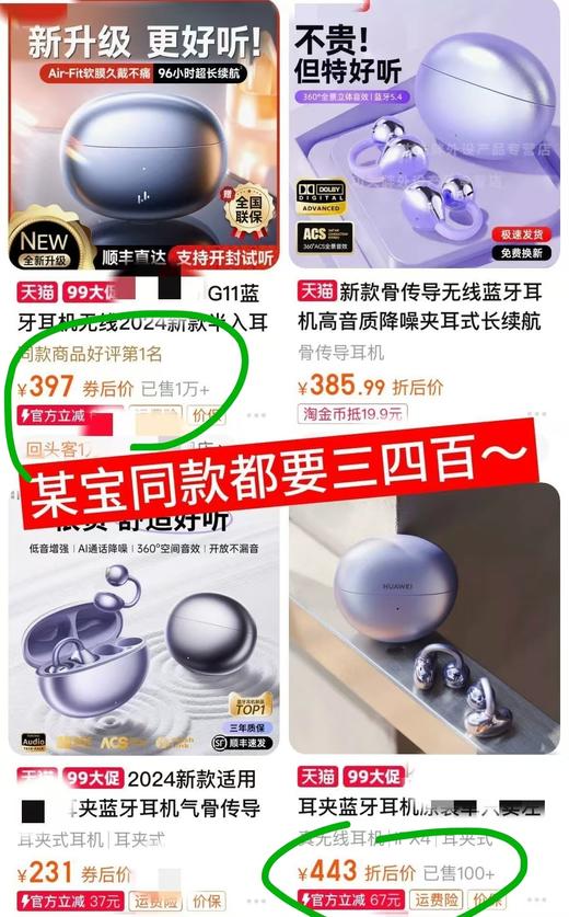 出口亚马逊ZEBAI开放式气传导无线蓝牙耳机 商品图3