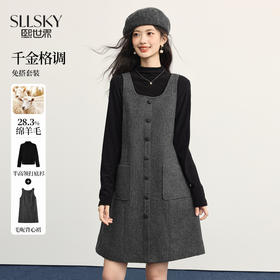 【10/29新品】熙世界miu系千金穿搭打底衫羊毛呢背心连衣裙两件套装女2025秋冬