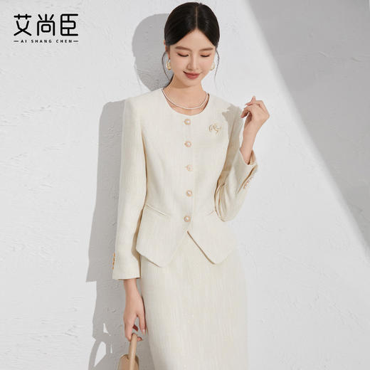艾尚臣米色小香风套装洋气减龄秋季新款女装收腰显瘦职场两件套裙 商品图2