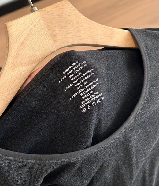 华家Y*e 无缝塑型羊毛保暖内衣套装102906 商品图10