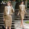 AD小香风套装女2024年秋冬名媛洋气粗花呢短外套显瘦半身裙两件套 商品缩略图1