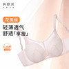 奶糖派花笺曲性感甜美花卉蕾丝内衣女上托聚拢加高包裹大码女士文胸 商品缩略图1