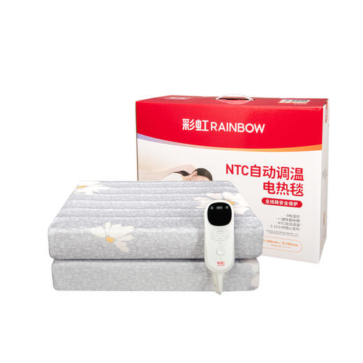 彩虹全线路安全保护双控双温电热毯（9档NTC自动调温、双人印花）1852 商品图0