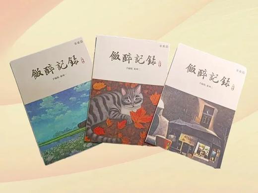 菜头商城 生日专属好礼 商品图3