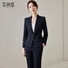 西装套装女公务员职业装商务正装气质修身酒店经理工作服西服外套 商品缩略图1