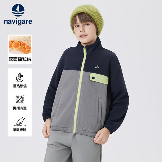 【120-165】【纳维凯尔】意大利小帆船男童秋冬款保暖摇粒绒外套 商品图3