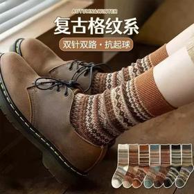 【清仓15元4双】 复古民族风加厚保暖袜