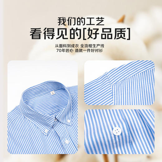 【水洗工艺】占姆士男士春秋新款100%全棉休闲条纹男长袖衬衣 商品图3