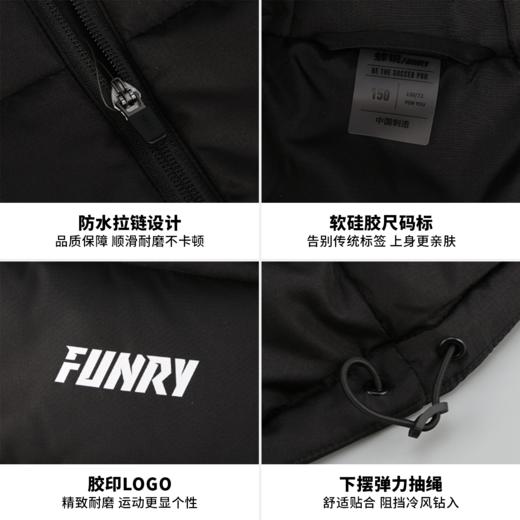 小李子FUNRY蜂锐儿童灵动BASIC系列棉马甲青少年运动保暖耐磨立领 商品图4