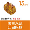 蛋黄奶酥吐司 商品缩略图0