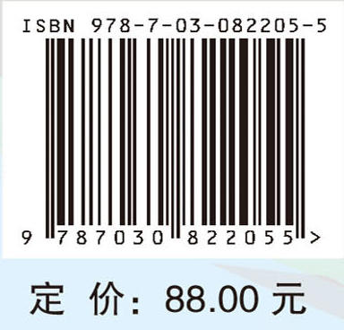 中医骨伤科研思维与方法 商品图4