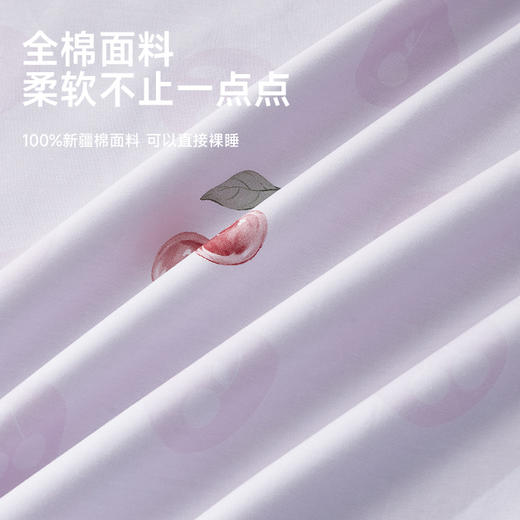 全棉印花拆件(梦彩) 商品图1