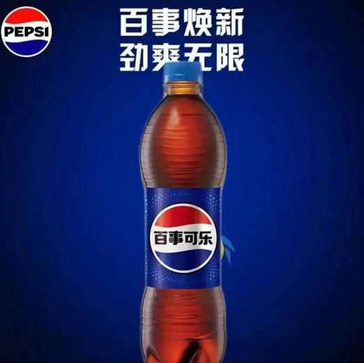 百事可乐Pepsi Cola 可乐型汽水 500ml/瓶 商品图0