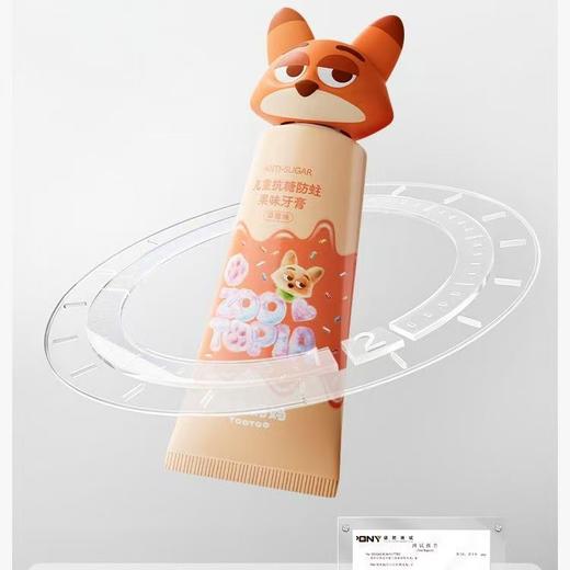 兔头妈妈 3-12岁儿童防蛀防龋齿含氟牙膏 商品图4