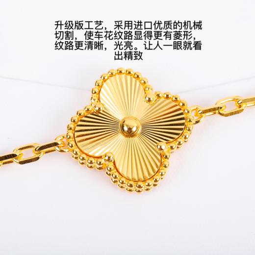 梵克雅宝 镭射五花手链（XK） 商品图8