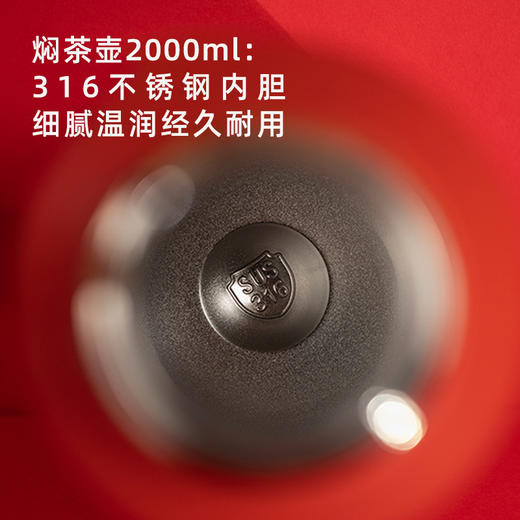 茗元素 钛壶钛杯组合 祥龙献瑞限定款 焖茶壶伴手礼套装 壶2000ml 杯420ml 商品图3
